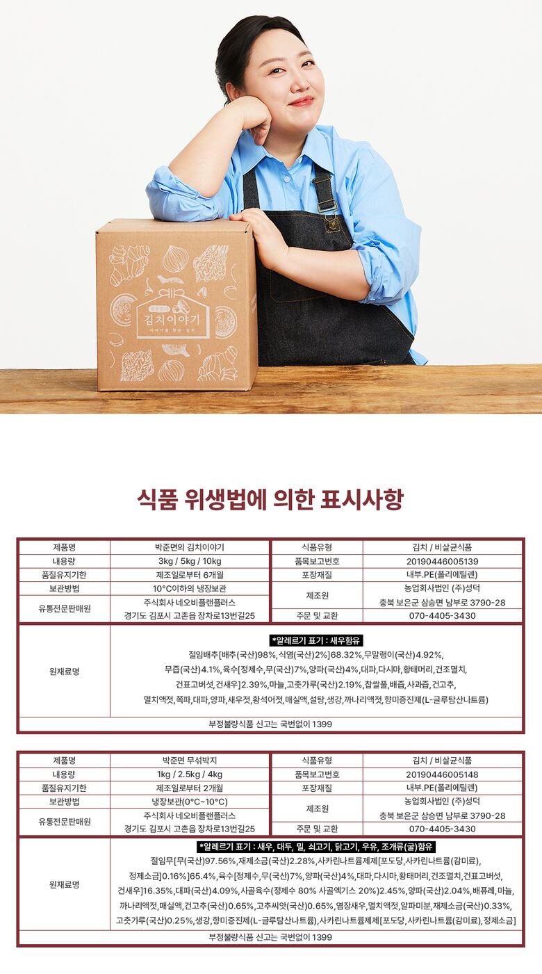 (롯데홈쇼핑)parks_detail-lotte02★최종_06